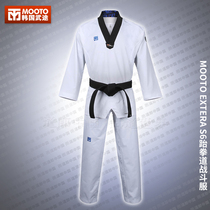 MOOTO Taekwondo competitive battle suit EXTERA S6 original sweat-absorbing quick-drying non-stick body