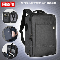 Dao Lang Korea MOOTO backpack MATO business commuter computer bag taekwondo official leader coach