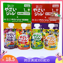 Wall crack recommended Japanese native Mori nutrition fruit and vegetable juice infant fruit and vegetable mixed juice drink 70g