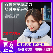 Kaiyide inflatable massage pillow portable U-type pillow cervical neck device massager neck pillow aircraft travel pillow