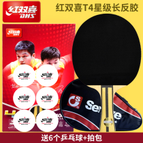 Red Double Happiness Table Tennis Racket Four Stars 4003 4007 Beginners 4 Stars Long Anti-Rubber Straight Shots