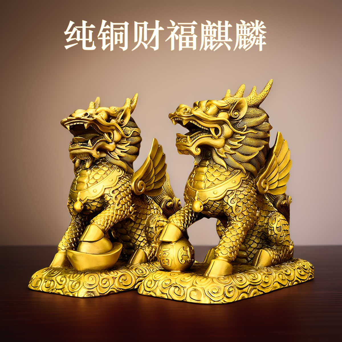 中国 麒麟　置物　f2250410 麒麟带翅膀精选和麒麟带翅膀品牌价格与图片-淘宝商品网