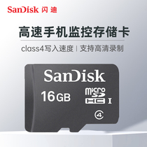 sandisk Sandy SD card 16G memory card TF card micro SD card high speed flagship store official mobile phone memory card 16g