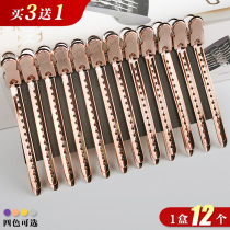 Hairdressing duckbill clip no trace hand push corrugated clip shape partition clip stainless steel color metal clip alligator clip
