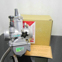 PWK28 30-34 carburetor motorcycle JOG DIO Fuxi ghost fire knife carburetor