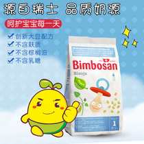 Swiss Bimbosan soy milk powder for lactose intolerance bagged 400g