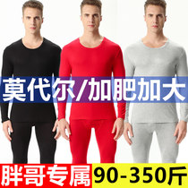 Special size modal autumn clothes and trousers mens fat guy autumn and winter plus fat plus Big de Velvet thin thermal underwear set
