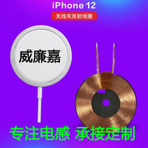 12 wireless charging coil 6 3UH 15W high power transmitter coil inductance 43mm magnet coil inductance spot