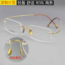Collection of export single poem Le Dench pure titanium ultra-light frameless glasses men with myopia Gold wire ultra-wide rimless glasses