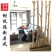  Natural branch partition decoration trunk Living room entrance screen Kindergarten Huanchuang log Nordic style forest department environmental protection