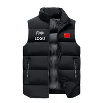 National team sports vest men winter training down cotton horse clip female sleeveless waistband custom LOGO printing diy