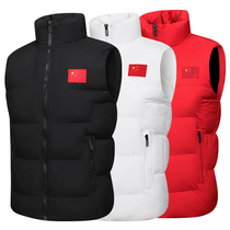 Chinese National Team Athlete Vest Men and Women Autumn and Winter Training Down Cotton Vest Sleeveless Jacket Childrens Vest