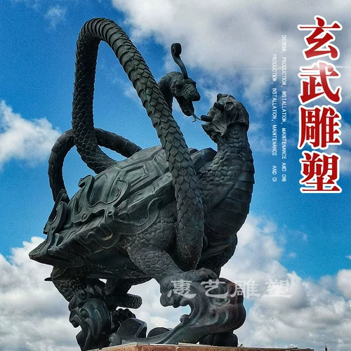 Бронзовые четыре боги звери, Цинлонг Сюанву Сюанву Байху Скальптура FRP, Статуя животных статуи животных настройка