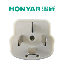 Hongyan switch socket plug T4-25N three-pole with grounding four-pin plug 25A three-phase four-wire 440V