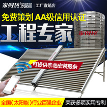 Solar hot water engineering header collector large commercial water heater heating system air energy Hotel Hotel
