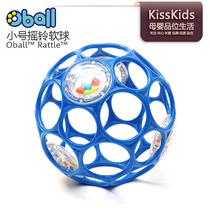 USA Kids2 Oball Oppo small number of rattle soft ball baby hand gripping to bite the colorful rattle hole ball