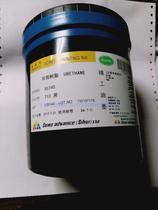 Seiko Seiko SG740-710 Black ink incl 13%tax(new plastic can)