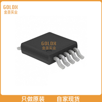 (New original stock) LTC2635HMSE-LZ8#PBF IC DAC 8BIT V-OUT 10