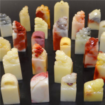 Shoushan Stone Hibiscus Stone Selected Special Price Leisure Zhang Head Chapter Octopus Practice Zhang Seal Imprinted Stone Gold Stone Seal Engraving Stone