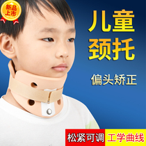Children neck-to-pull partial head skewed neck front leaning correction kid crooked head straightener neck neck brace fixed