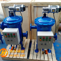 Automatic self-cleaning vertical horizontal brush filter backwash automatic sewage stainless steel filter