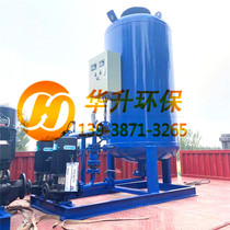 Huasheng automatic constant pressure water supply and exhaust device Water supply tank circulating water tower-free water supply equipment Capsule air pressure