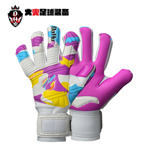 Goalkeeper gloves recommended with finger guard children adult goalkeeper candy fire cover man grass wear-resistant fire football inner seam
