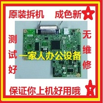 Original brother 2820 7420 motherboard Lenovo M7120 M3120 motherboard USB interface board printing board
