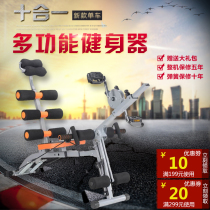 Yierjian abdominal machine abdominal machine sit-up fitness equipment female lazy automatic supine board household aids