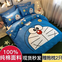 Cartoon 4 pieces of pure cotton cute boy girl bed hat full cotton Childrens bed bedding 3 pieces of covered bed linen