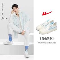 (Gong Jun design) Huili Gong Jun same model canvas shoes women 2021 new leisure couple small white shoes