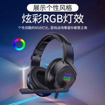 Suitable for Dell Lingyue 5502 laptop wired headset Lingyue 5505 wireless headset Bluetooth headset headset