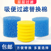 Filter replacement Cotton