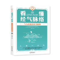 Understand the economic context of Wang Wei Gong genuine books Xinhua Bookstore flagship store Wenxuan official website Hainan Publishing House