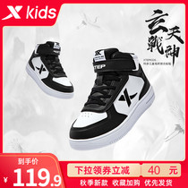 Special step childrens shoes girls board shoes 2021 Spring and Autumn new boy basketball shoes high-end childrens sports shoes small white shoes tide
