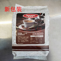 Selection of Furina plain coffee powder three-in-one instant bag 1kg coffee machine meal office 1kg
