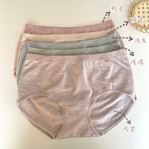 French Poetry Nude amaranty Mordale Seamless One-Piece Striped Without Print Underpants Mid-Waist Triangle Pants