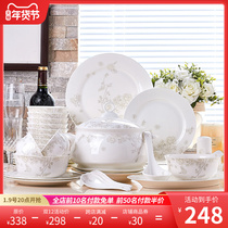 Bowl set home Jingdezhen European ceramic tableware tableware bowl chopsticks Chinese combination