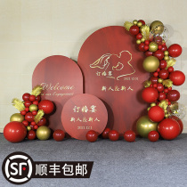 Net red engagement banquet layout decoration wedding scene background wall KT board welcome festive custom balloon supplies