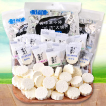 (2 catty and minus 5 yuan) Niu Mei Mei with cows colostrum milk bay 500g Inner Mongolia dry to eat grassland milk sheet sugar