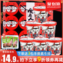 Food people Hot and sour powder 6 barrels of spicy popping belly powder flower Beef Noodles instant sweet potato vermicelli rice noodle family