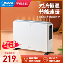 Beauty Warmer Electric Heating Home Energy Saving Power Saving Bedrooms Quick Heat Warm Air Blower Small Solar Eurostyle Fast Heat Stove