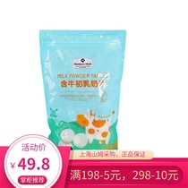 Sam Shop Members Mark New Zealand Colostrum Milk Tablets 800g Milk Tablets Supermarket