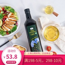 Sams shop Member s Mark organic linseed oil 1L low temperature cold pressed natural mellow oil