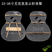 23 - 26 inches Yukriri guitar beam Chengxitika spruce beam guitar making materials accessories Shandong