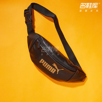 PUMA PUMA official website flagship mens bag womens bag sports bag gold standard waist bag messenger bag chest bag shoulder bag 076734