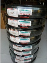 Heating belt Electric belt Flame retardant DXW-P-H-14 Self-controlled temperature electric heating belt width 14mm