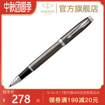 parker parker Pen IM metal gray and white clip jewel pen men business signature pen gift water pen