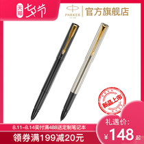 Parkers new product Weiya XL series gold clip multi-color orb pen Student adult writing gift signature pen gift