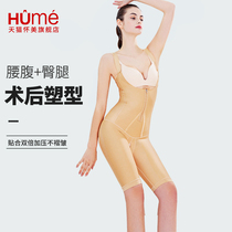 Huaimei Phase Body Carving Clothes Waist Belly Ring Plastic Body Underwear Bundle Waist Collection Abdominal Burning Fat Beauty Body Clothes Shaping Flagship Store